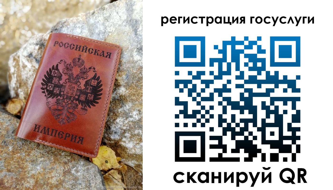 прописка для военкомата в Лангепасе