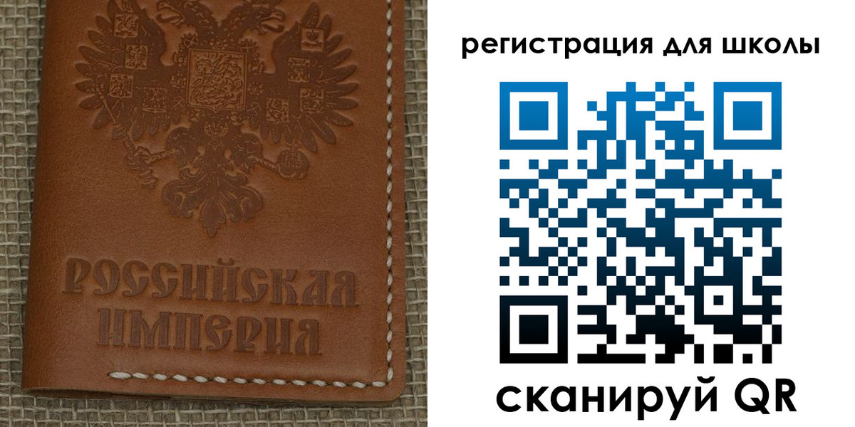прописка паспорт в Лангепасе